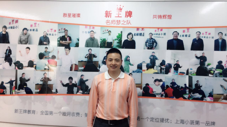王牌名师| 张S老师：以内心的执着 超越外界的喧哗(图1)