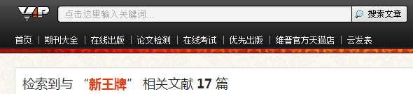 王牌名师| 张S老师：以内心的执着 超越外界的喧哗(图2)