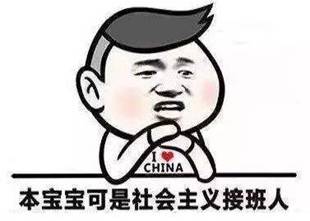 王牌名师||蔡H老师：你可以不懂我的冷幽默，但一定要来听听我的课(图2)