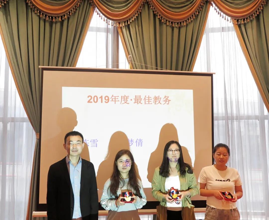 2019财年表彰大会 | 奖励虽迟但到，与优秀者一同前行！(图2)