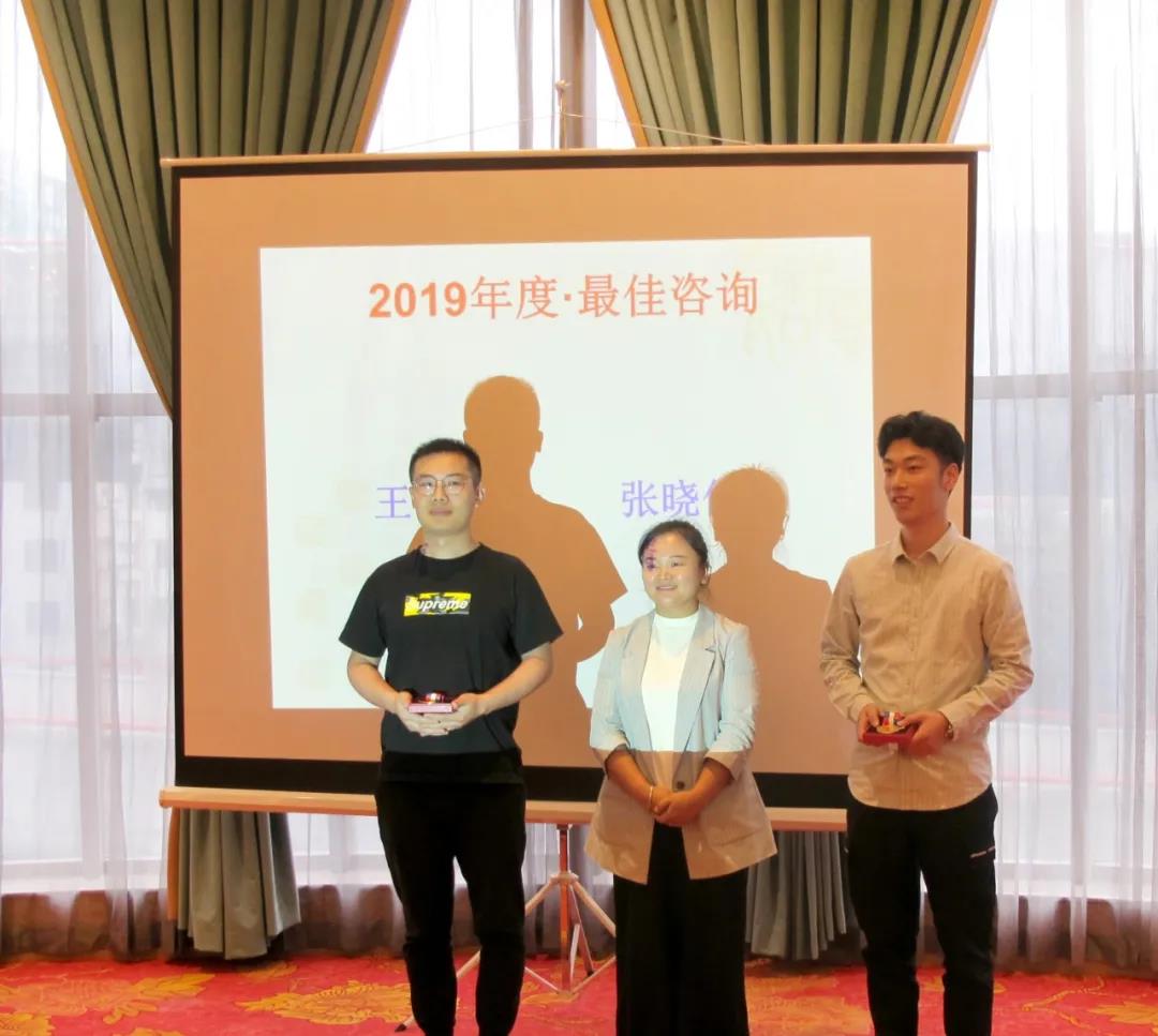 2019财年表彰大会 | 奖励虽迟但到，与优秀者一同前行！(图3)
