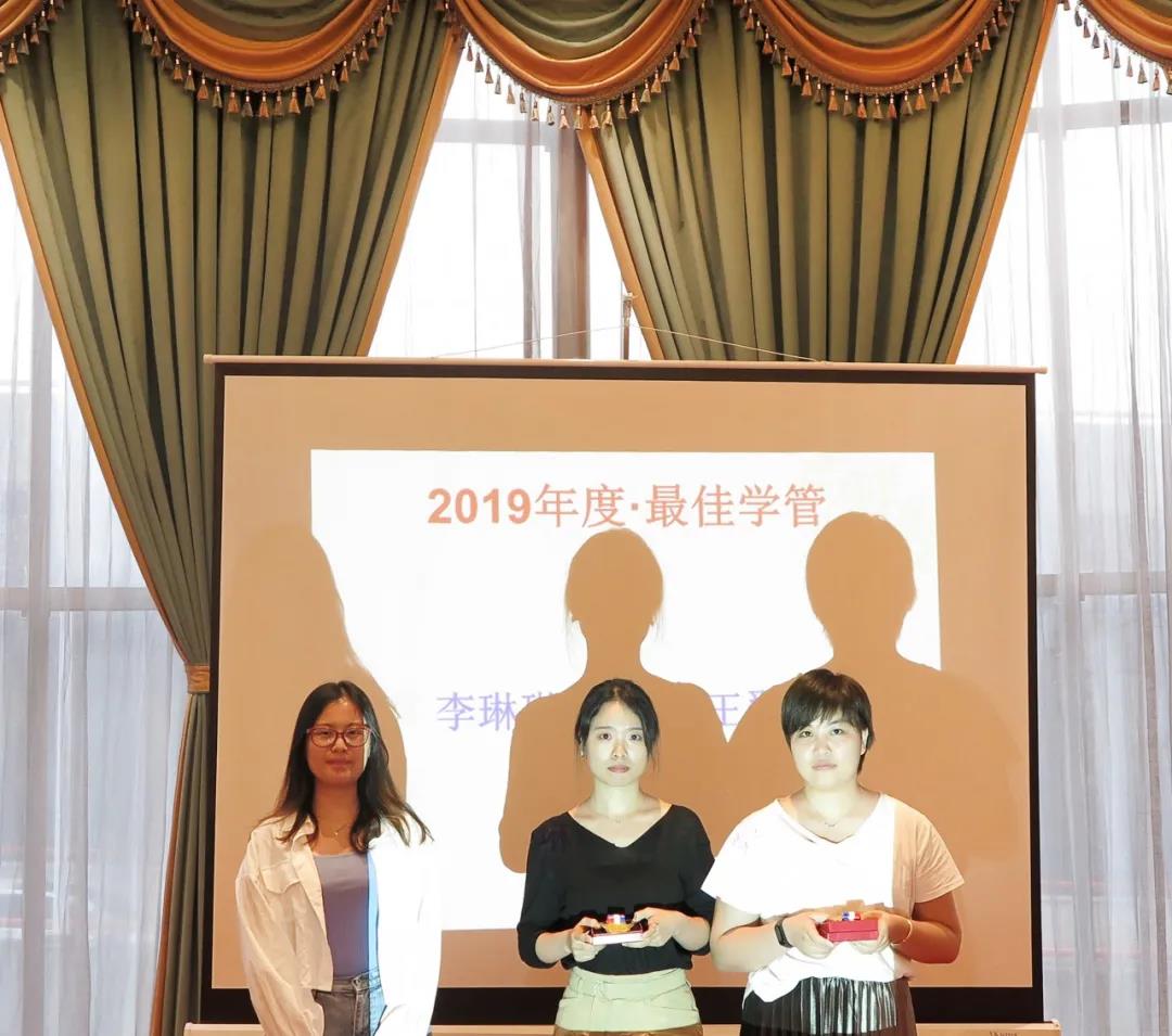 2019财年表彰大会 | 奖励虽迟但到，与优秀者一同前行！(图4)