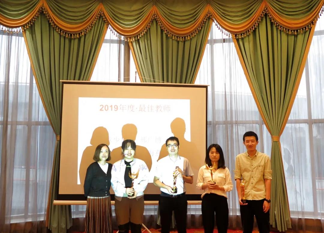 2019财年表彰大会 | 奖励虽迟但到，与优秀者一同前行！(图6)