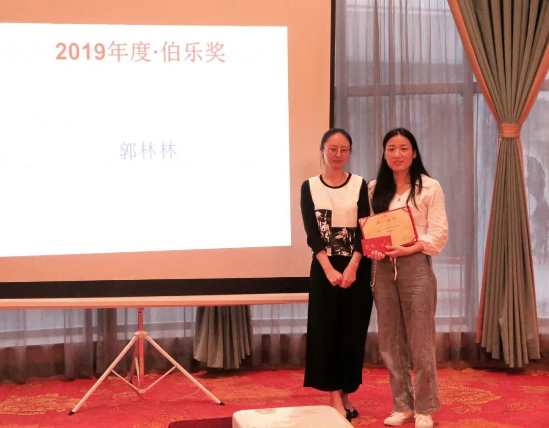 2019财年表彰大会 | 奖励虽迟但到，与优秀者一同前行！(图9)
