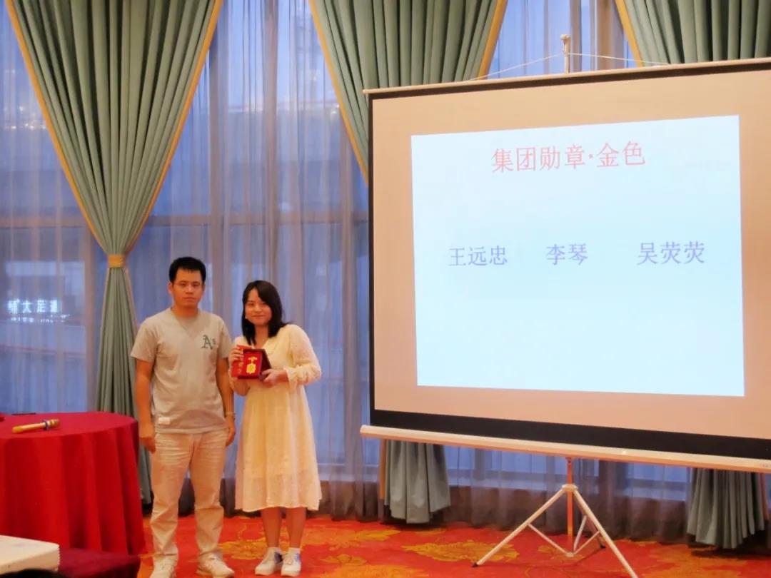 2019财年表彰大会 | 奖励虽迟但到，与优秀者一同前行！(图15)