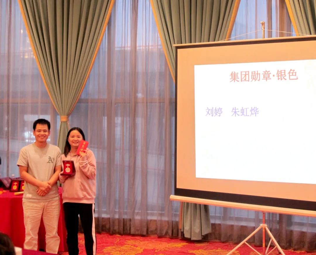 2019财年表彰大会 | 奖励虽迟但到，与优秀者一同前行！(图19)