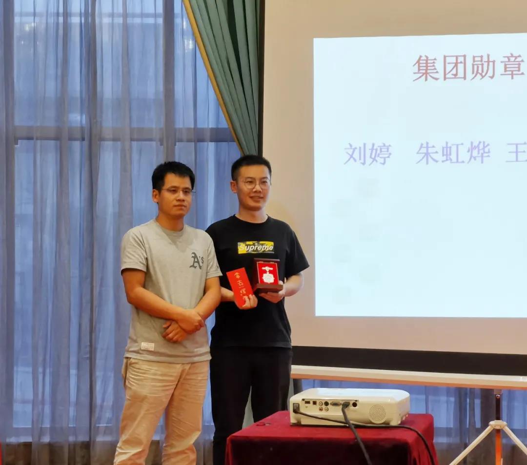 2019财年表彰大会 | 奖励虽迟但到，与优秀者一同前行！(图20)