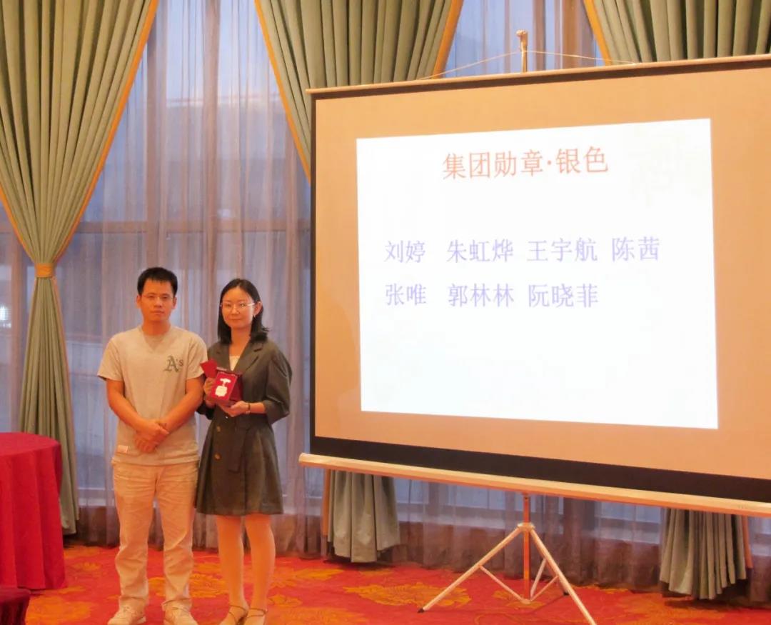 2019财年表彰大会 | 奖励虽迟但到，与优秀者一同前行！(图21)