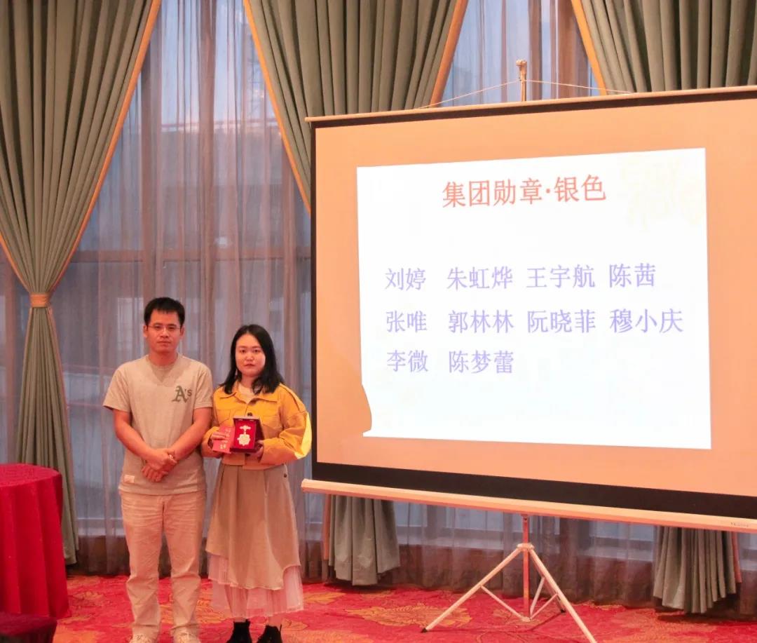 2019财年表彰大会 | 奖励虽迟但到，与优秀者一同前行！(图22)