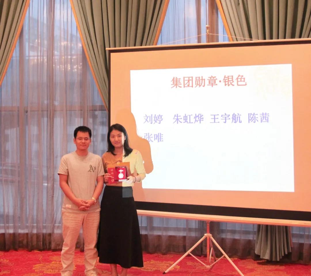 2019财年表彰大会 | 奖励虽迟但到，与优秀者一同前行！(图23)
