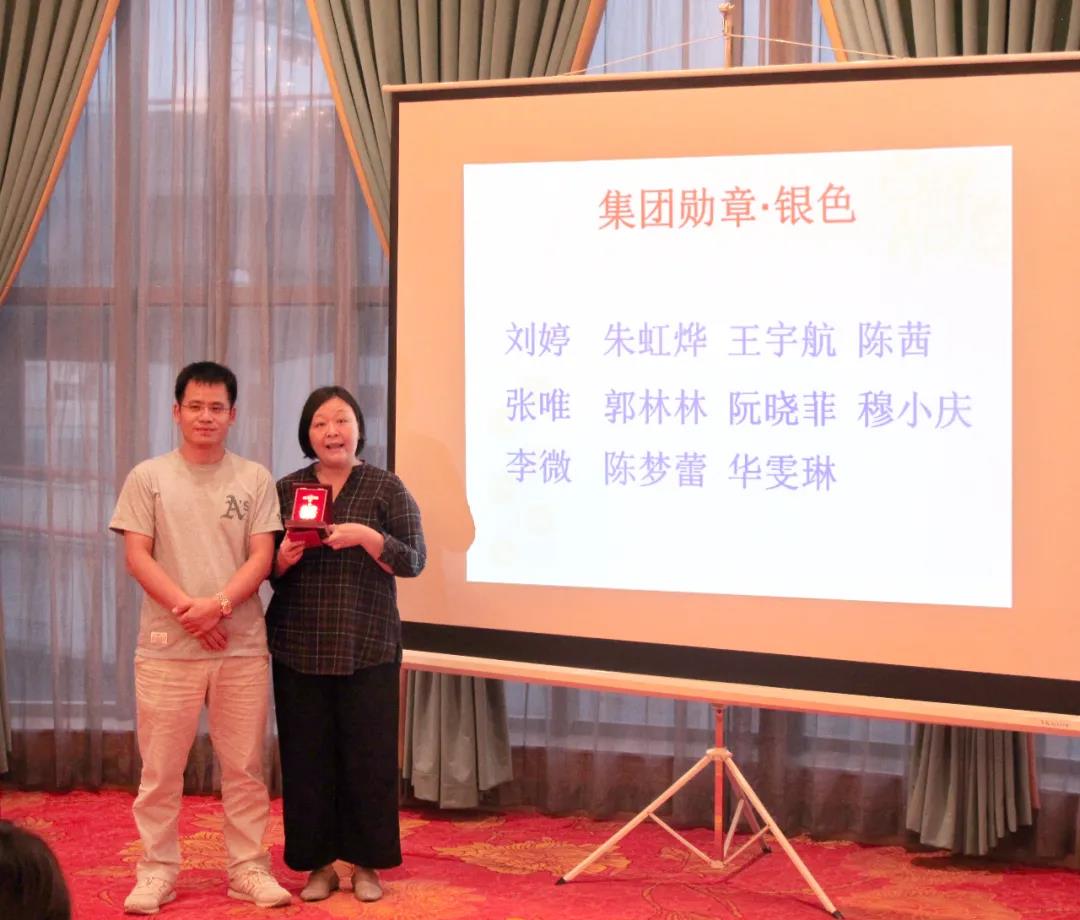 2019财年表彰大会 | 奖励虽迟但到，与优秀者一同前行！(图24)